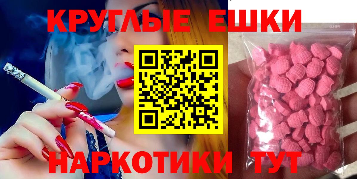 Ecstasy TESLA Калач-на-Дону