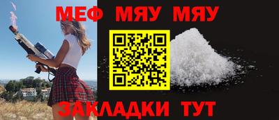 MDMA Комсомольск-на-Амуре