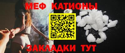 COCAINE Конаково