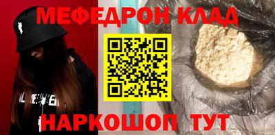 спайс Коммунар