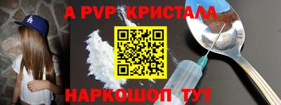 спайс Коммунар