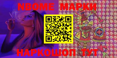 MDMA Комсомольск-на-Амуре