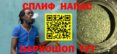 спайс Коммунар