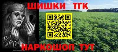 COCAINE Конаково