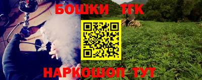 COCAINE Конаково