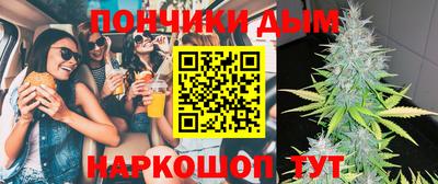 спайс Коммунар
