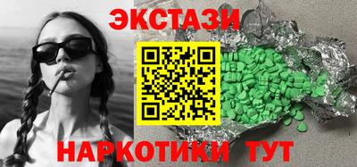 MDMA Комсомольск-на-Амуре