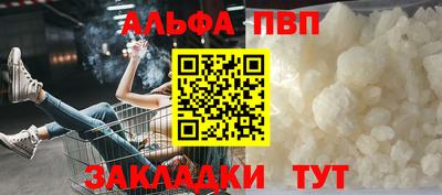 COCAINE Конаково