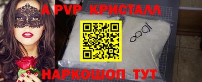 спайс Коммунар