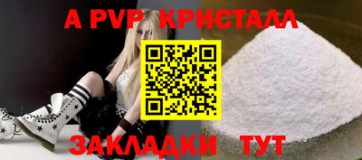 спайс Коммунар
