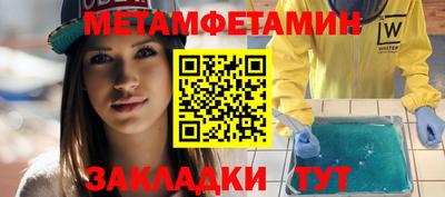 спайс Коммунар