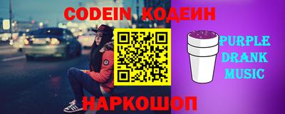 спайс Коммунар