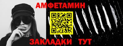 COCAINE Конаково
