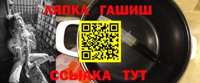 спайс Коммунар