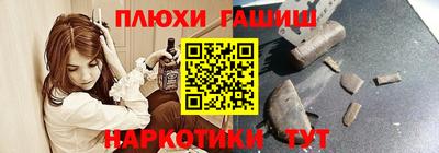 спайс Коммунар