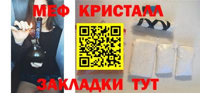 COCAINE Конаково