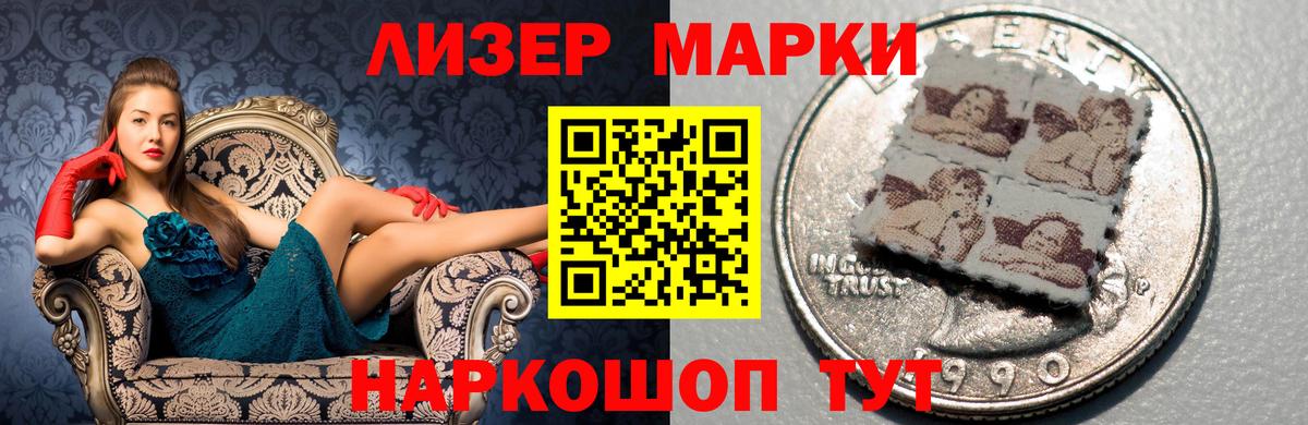 Калач-на-Дону  LSD-25 экстази ecstasy  Лсд 25 экстази  Вход с VPN  Лсд 25 экстази ecstasy 