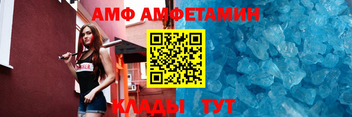 Первитин Декстрометамфетамин 99.9% Калач-на-Дону