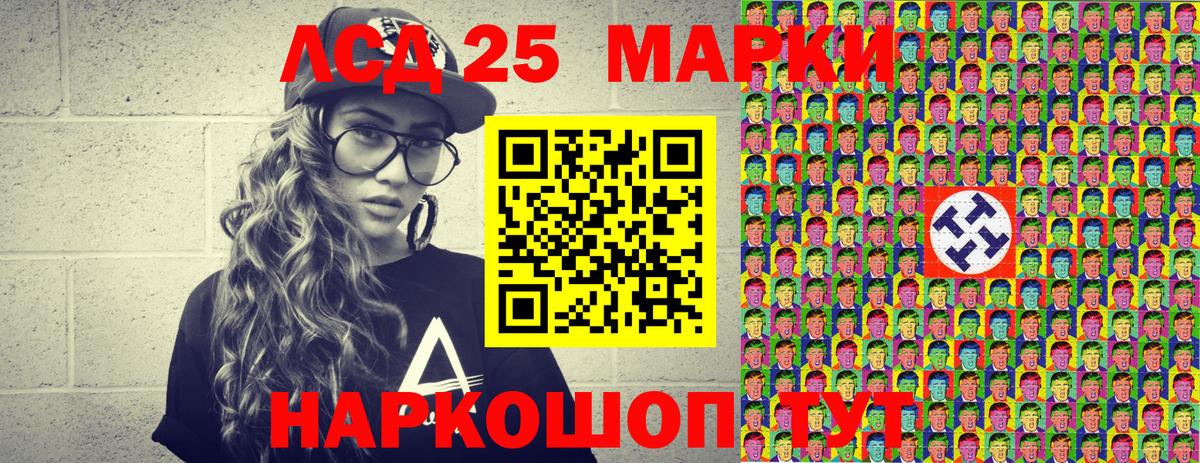 Калач-на-Дону  Наркотические марки 1500мкг  Наркотические марки 1500мкг  Вход с VPN 