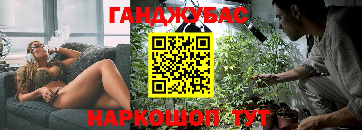 Бошки марихуана сатива Калач-на-Дону