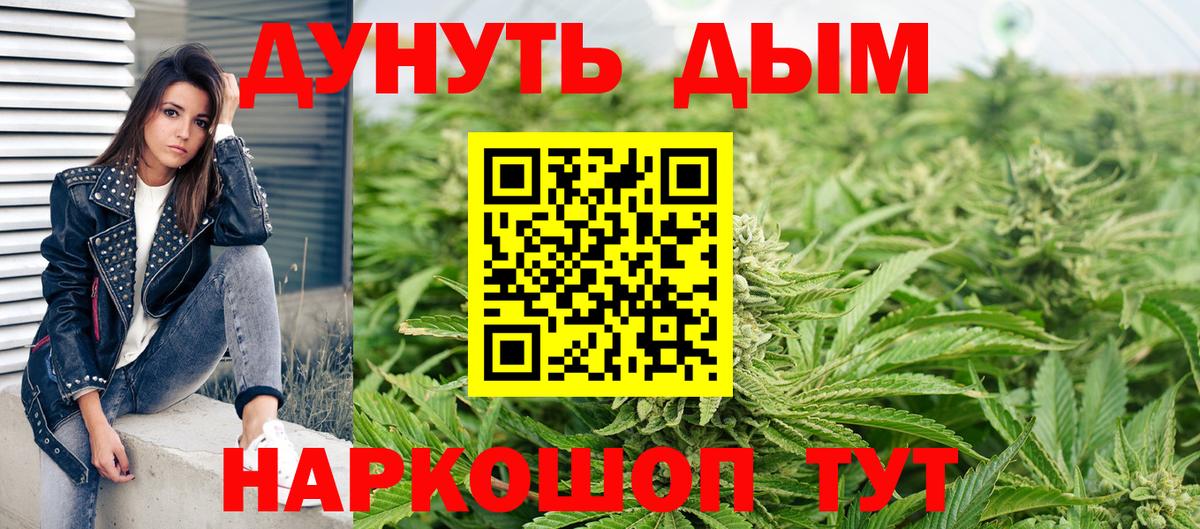 Бошки марихуана LSD WEED  Шишки марихуана LSD WEED  Бошки Шишки MAZAR  Вход с VPN  Шишки марихуана конопля  Калач-на-Дону 